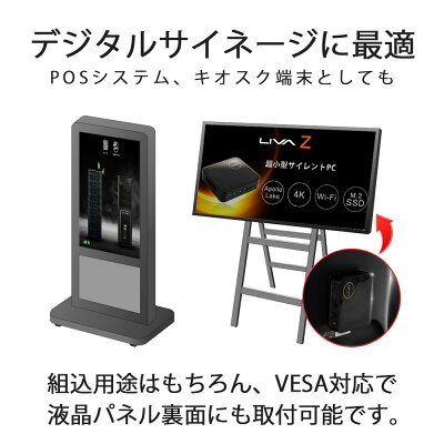 【楽天市場】日本エリートグループ ECS イーシーエス デスクトップPC LIVA Z IOT LIVAZ-4/32-W10 N3350